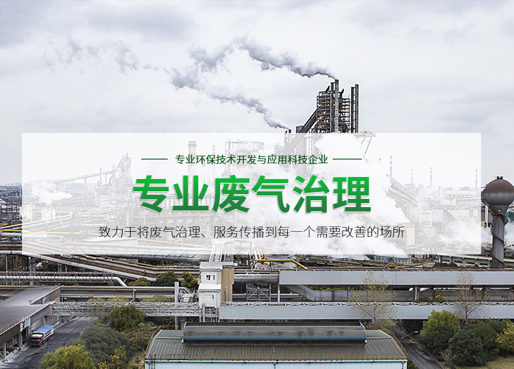 武漢食品廢水處理
