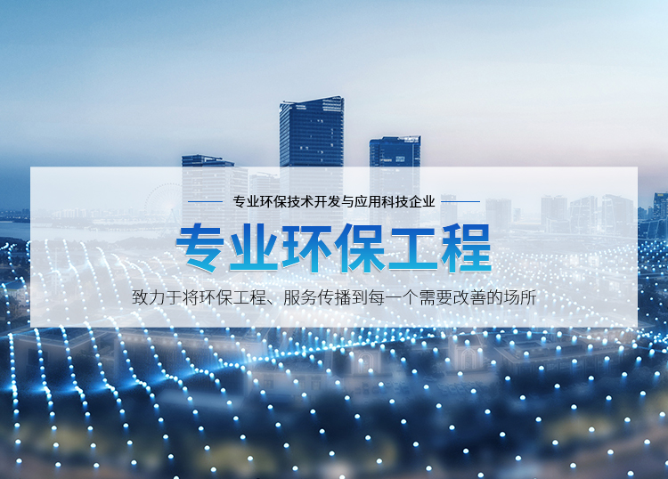 武漢包裝廢水處理
