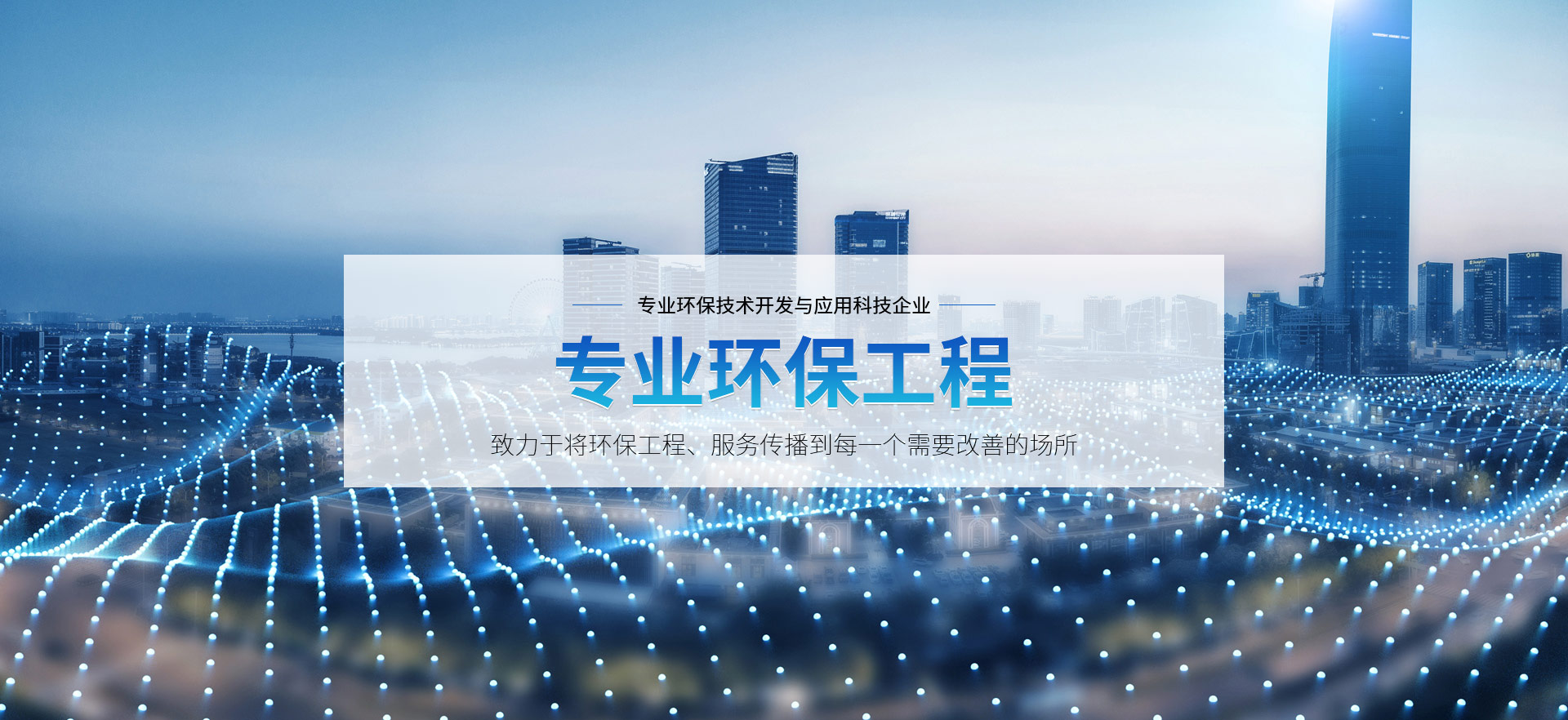 武漢包裝廢水處理